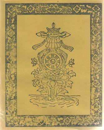 Tara Healing Incense 5-pack giftbox